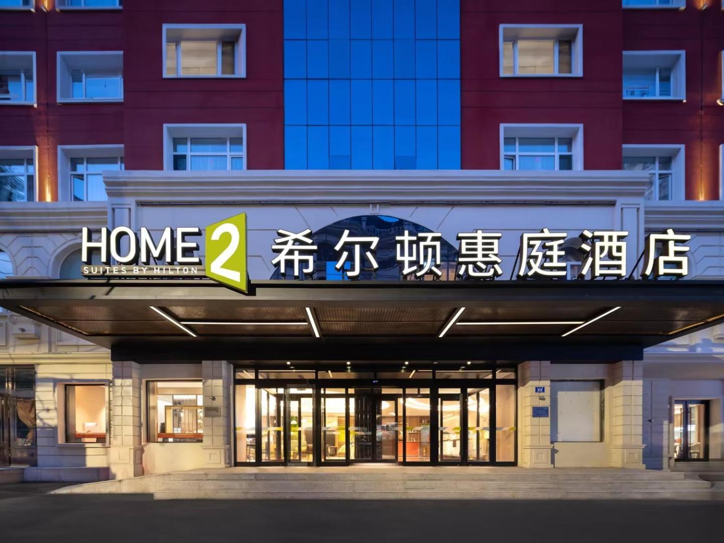 Home2 Suite By Hilton Harbin Central Street Ngoại thất bức ảnh